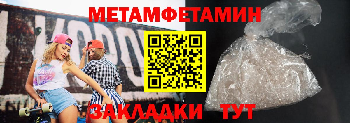 Амфетамин Розовый  АМФ  Краснодар  Вход с VPN 