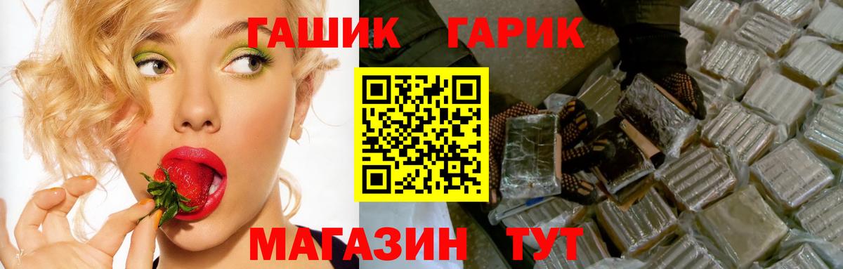 Гашиш 40% ТГК Краснодар