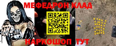 стафф Кингисепп