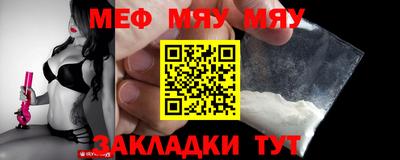 прущая мука Кимры
