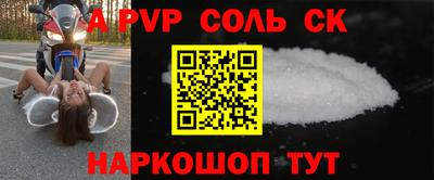 индика Конаково