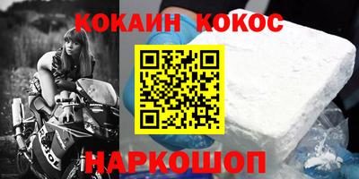 трава Кинель