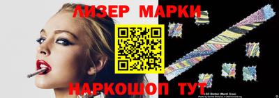 трава Кинель