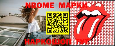 трава Кинель