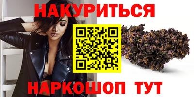 mdma Комсомольск-на-Амуре