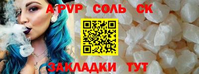 трава Кинель