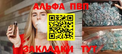 трава Кинель