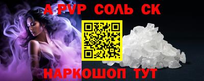 трава Кинель