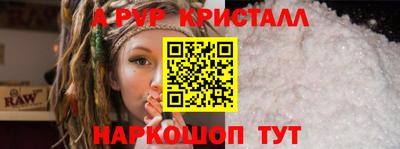 меф VHQ Коммунар