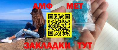 mdma Комсомольск-на-Амуре