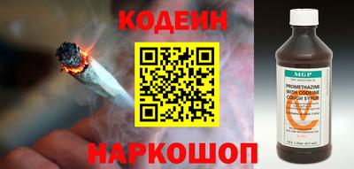 меф VHQ Коммунар
