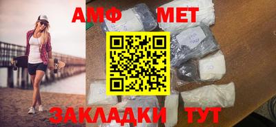 трава Кинель