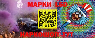 трава Кинель