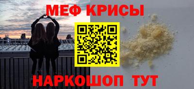 трава Кинель