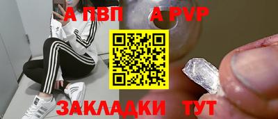 трава Кинель