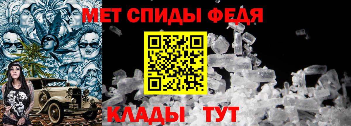 Краснодар  Первитин винт  Первитин винт  Вход с VPN 