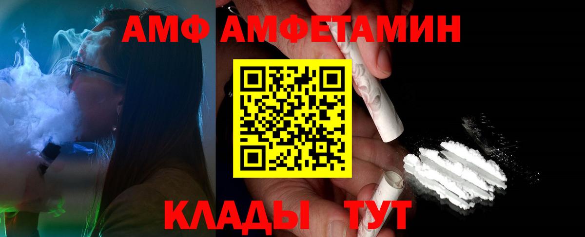Первитин пудра Краснодар