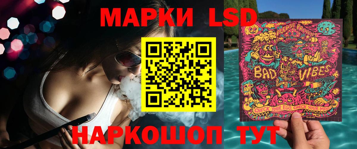 Марки N-bome 1500мкг Краснодар