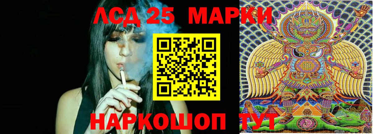 Краснодар  Наркотические марки  Вход с VPN  Марки N-bome 1,5мг 