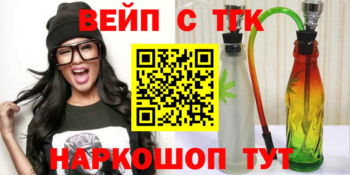 Дистиллят ТГК Wax Краснодар