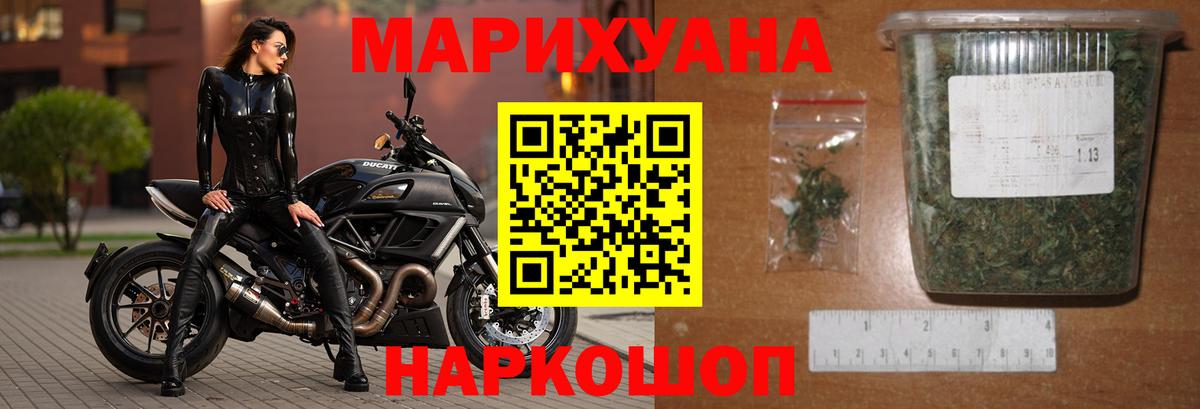 Бошки марихуана планчик  Шишки марихуана индика  Канабис MAZAR  Вход с VPN  Краснодар 